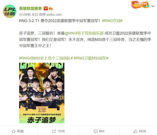 新手必看瓦罗兰特注册与下载指南