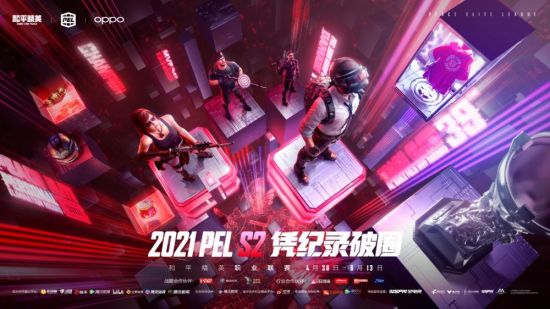 VCT CN 2025赛季赛制详解及启点赛时间安排