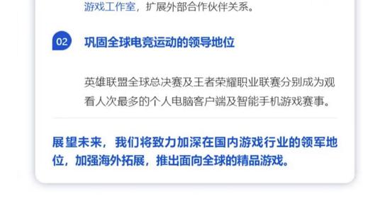 无畏契约账号封禁事件的深层原因与影响
