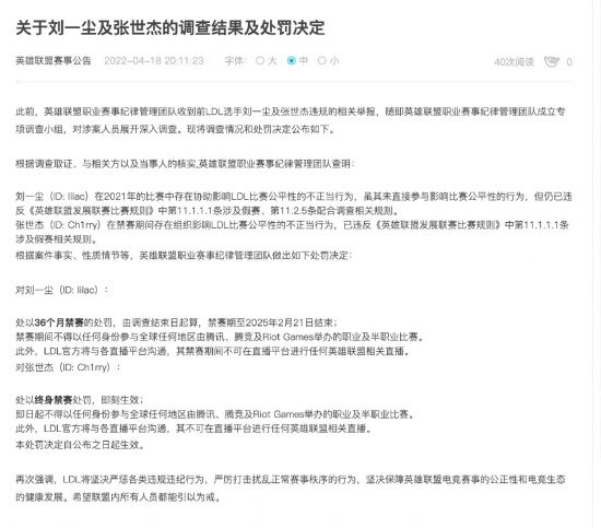 FNC无畏契约休赛期新动态队员接触新机会